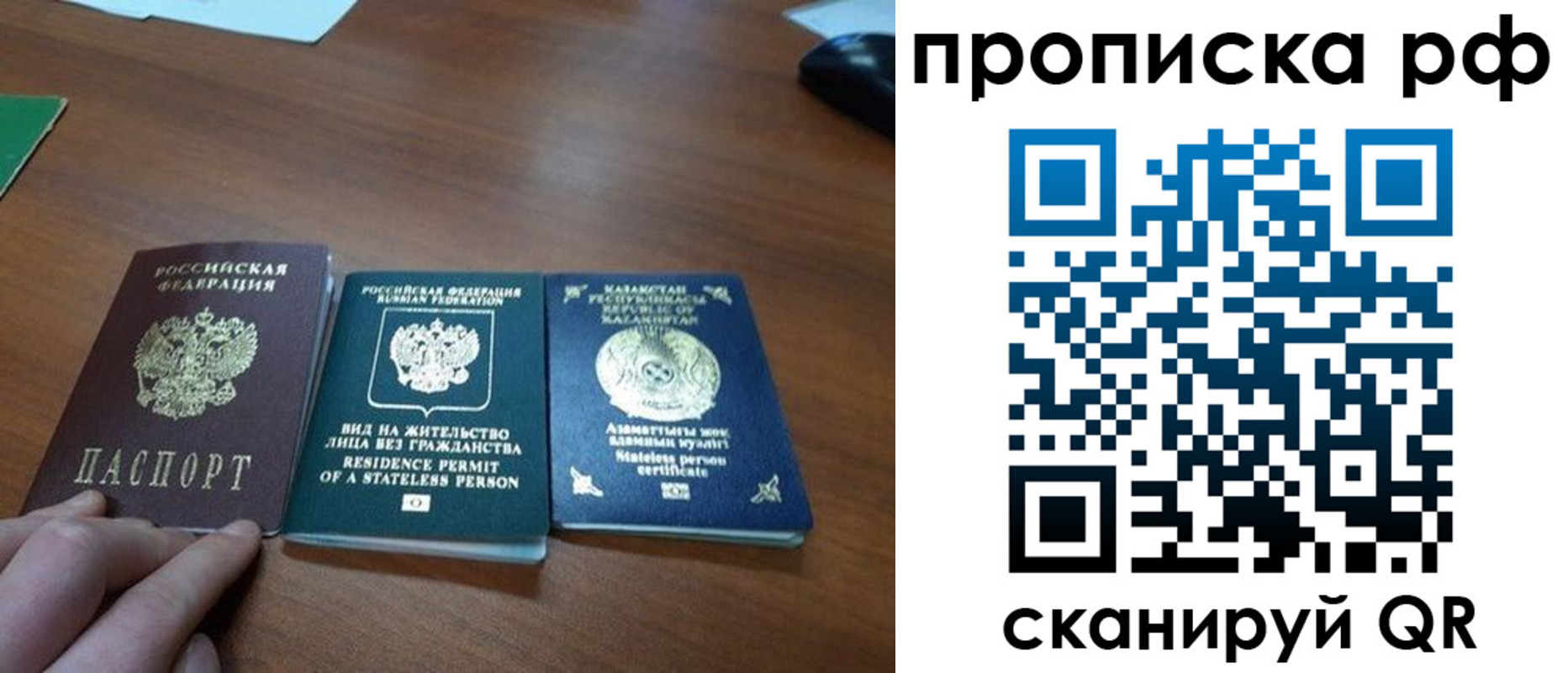 пропишу в квартире в Барыше