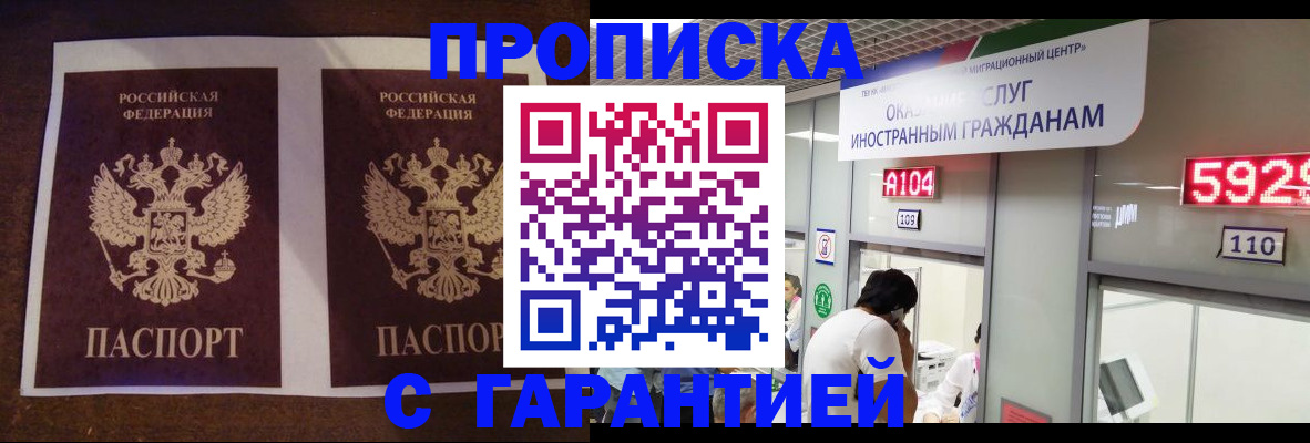 регистрация для дет. сада в Барыше