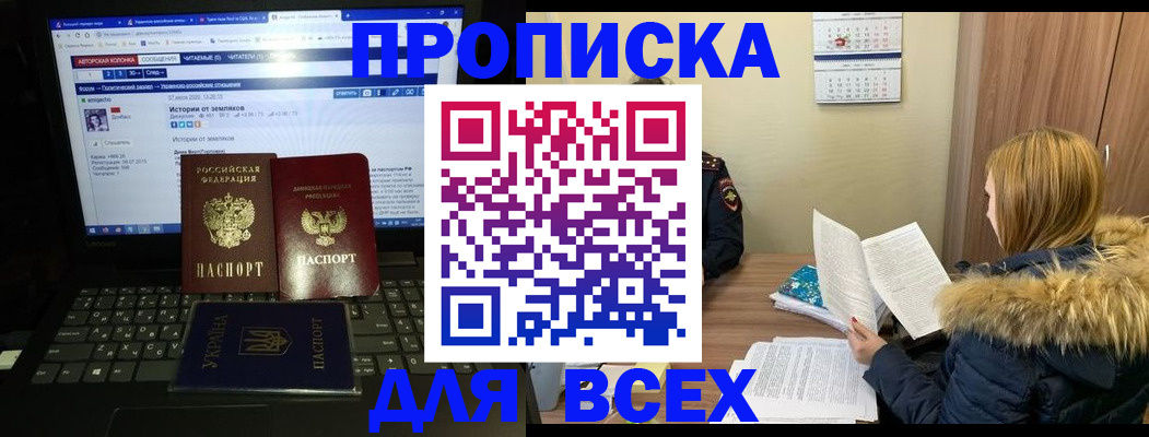 найти адрес прописки в Барыше